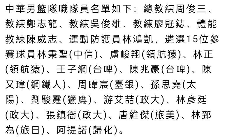 【比赛关键事件】第39分钟，萨维奇争抢中肘击了马塔，被主裁出示个人本场第二张黄牌被罚出场，马竞10人迎战。